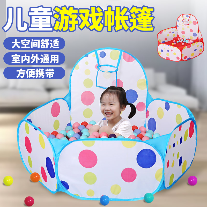 速发小路升可折叠宝宝海洋球池儿童帐篷池色儿童彩婴球路投手球池