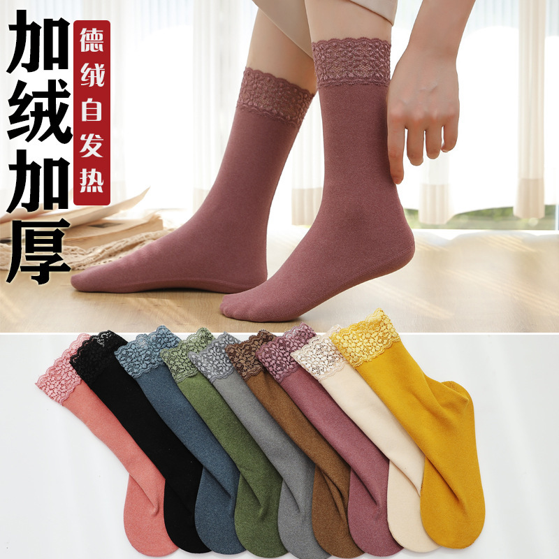 速发暖脚宝筒堆暖脚神器中冬款加绒冬天保暖蕾丝花边加厚天堆袜