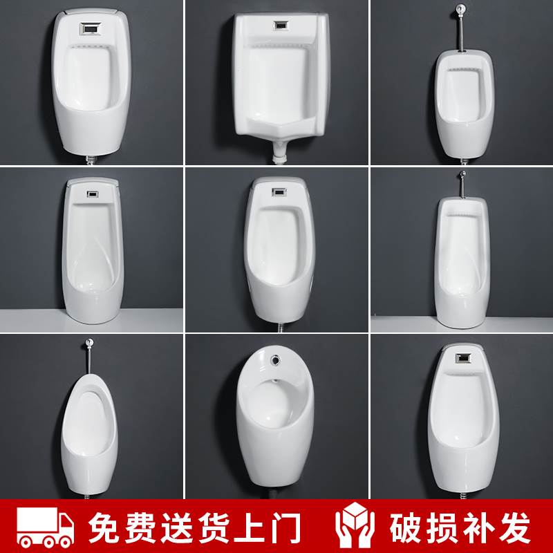 速发家用感应小便斗男士便式小立器陶瓷儿童挂墙式一体尿便池防臭