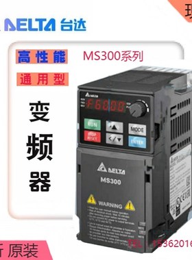 速发台达变频器00 0FD1/2A//4A275/AV/17A/25A/4AS