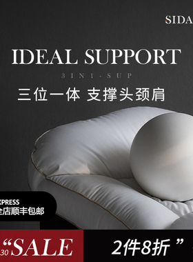 速发S枕DADA鹅区护颈羽绒I5分绒枕头单人枕芯100支全棉枕