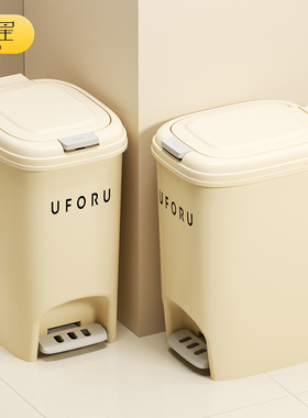 速发踏圾桶家用卫生间厕所厨带客厅房盖卧室大容量脚垃式按压轻奢