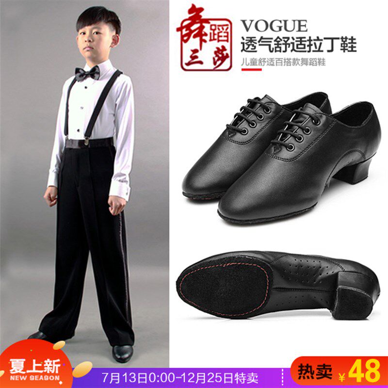 速发拉丁舞鞋男童 国底 学童软标练功鞋男生小儿生