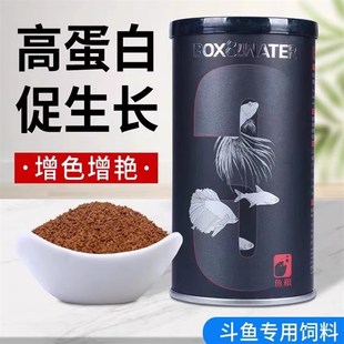 速发带科灯鱼鱼粮小型热斗鱼小颗粒鱼食宝莲灯观赏鱼热带鱼饲