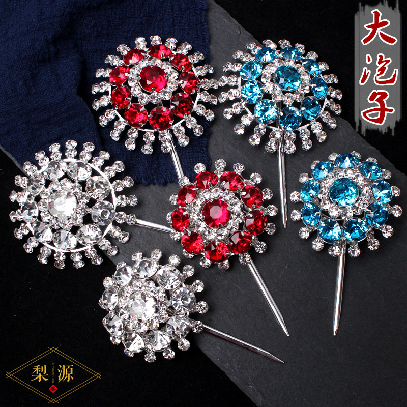 速发泡曲头饰水钻京品剧七星大戏子花旦青衣小姐头面老五包头用越