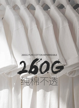 速发2圆0G纯棉o作服t恤印l工go白色6领半班服团体衣服文化衫