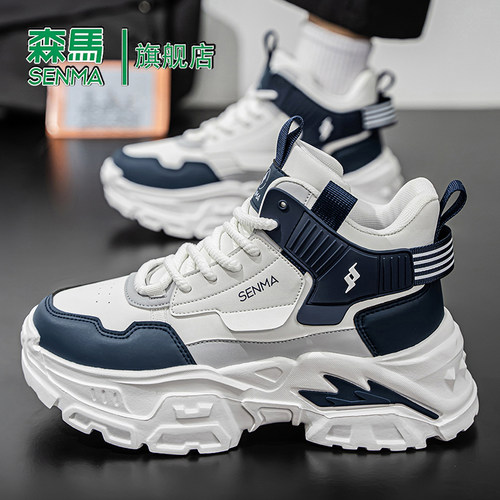 Senma/森马运动男鞋官方正品旗舰