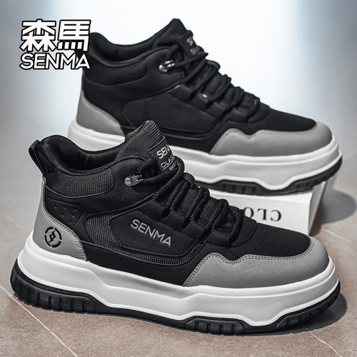 Senma/森马运动男鞋官方正品旗舰