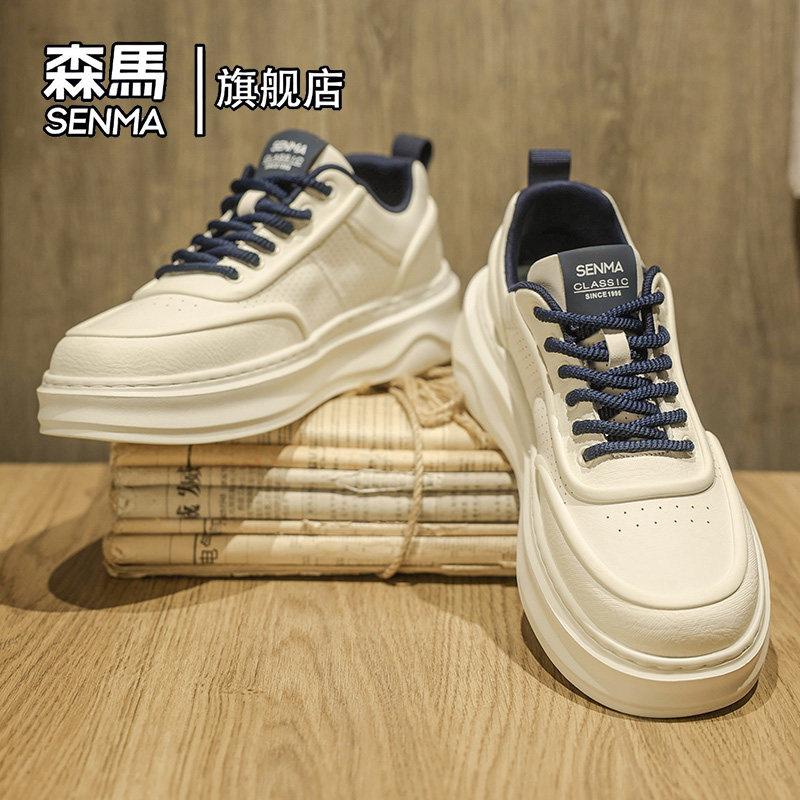 森马男鞋2025新款冬季潮流百搭运动休闲板鞋青少年厚底增高小白鞋,流行男鞋,时尚休闲鞋,淘宝优惠券,粉丝福利购,淘宝优惠卷