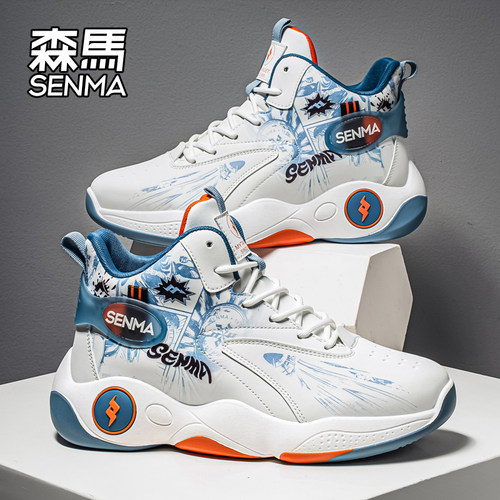 Senma/森马运动男鞋官方正品旗舰