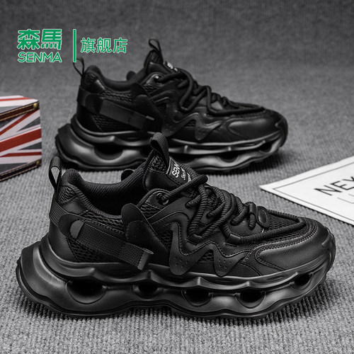 Senma/森马运动男鞋官方正品旗舰