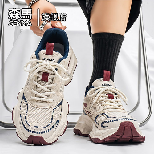 Senma/森马运动男鞋官方正品旗舰