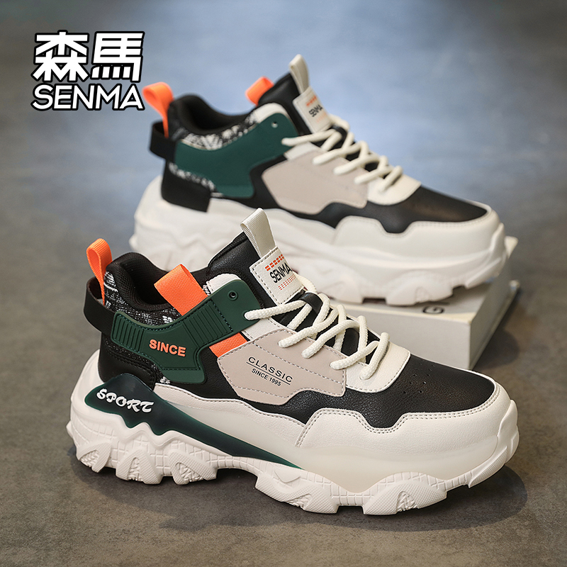 Senma/森马运动男鞋官方正品旗舰