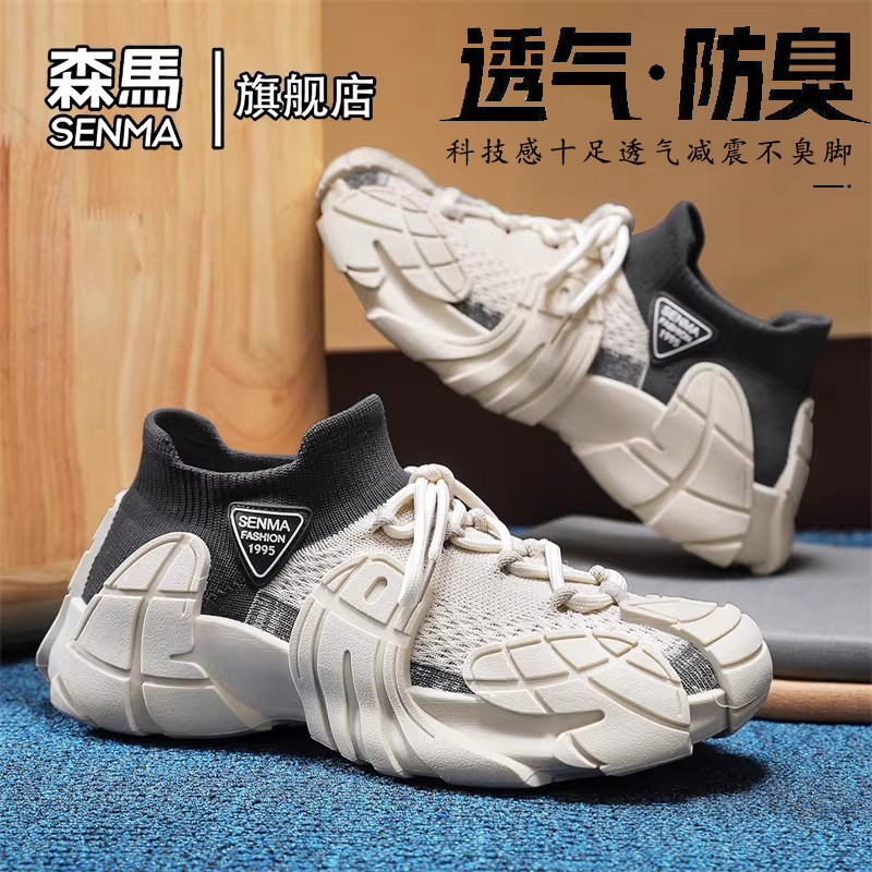 森马男鞋2026新款夏季网面透气运动休闲袜子鞋男士防滑软底老爹鞋