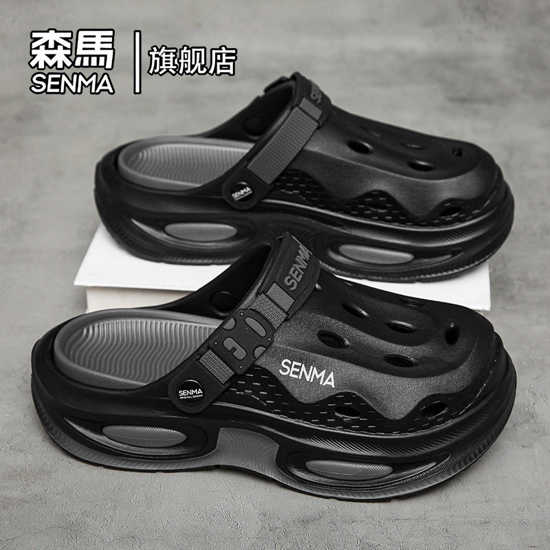 Senma/森马运动男鞋官方正品旗舰