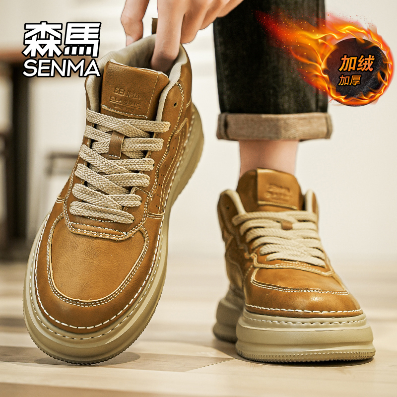 Senma/森马男鞋官方正品旗舰板鞋