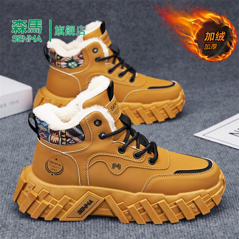 Senma/森马运动男鞋官方正品旗舰