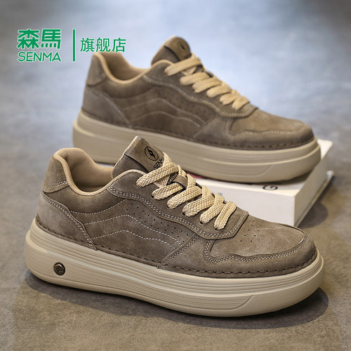 Senma/森马运动男鞋官方正品旗舰