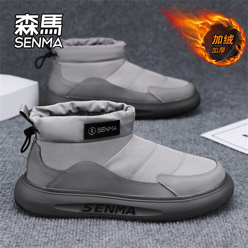 Senma/森马运动男鞋官方正品旗舰