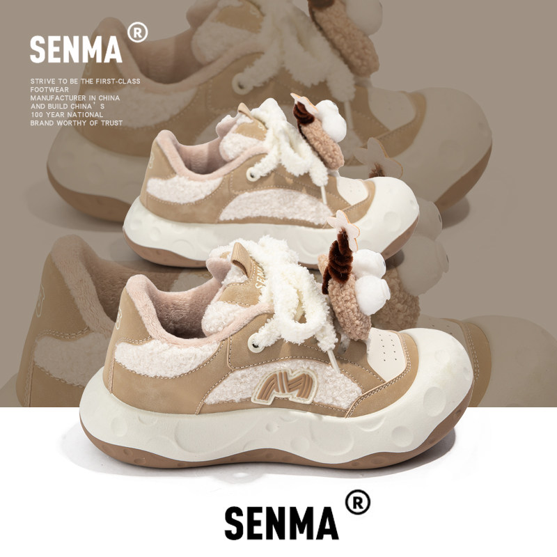 森马板鞋女2026新款春季小众原创厚底增高百搭大头鞋加绒保暖棉鞋,流行男鞋,休闲板鞋,淘宝优惠券,粉丝福利购,淘宝优惠卷