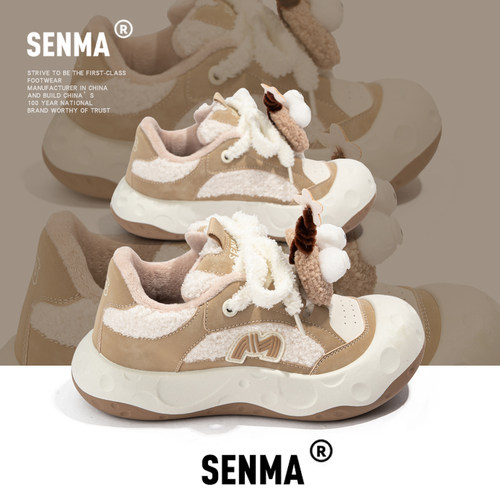 Senma森马运动男鞋官方正品旗舰