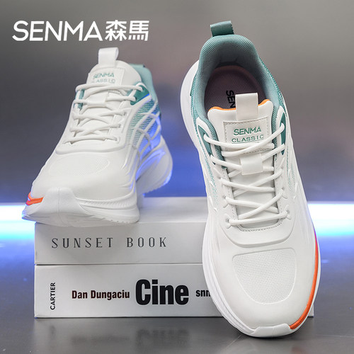 Senma/森马运动男鞋官方正品旗舰
