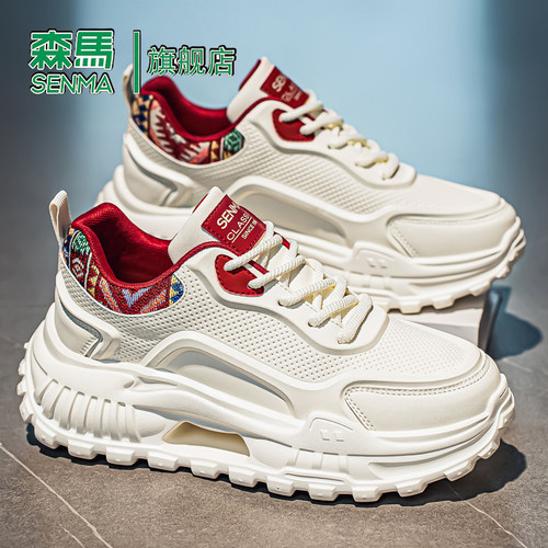 Senma/森马运动男鞋官方正品旗舰