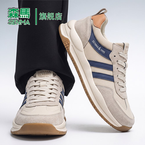 Senma森马运动男鞋官方正品旗舰