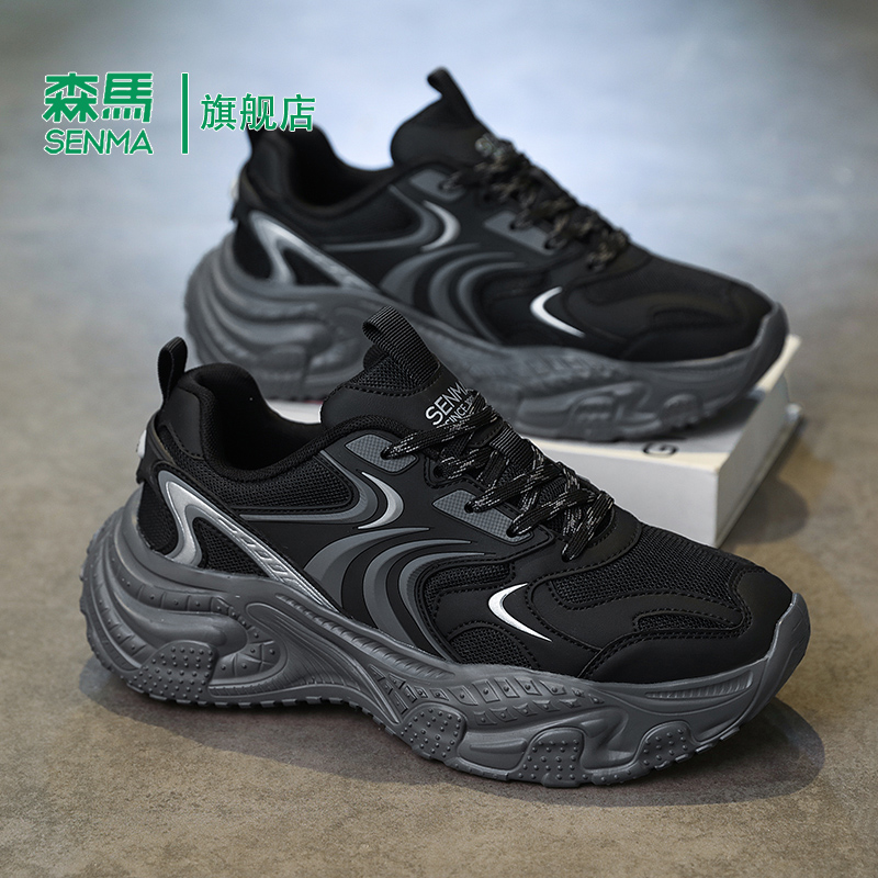 Senma/森马运动男鞋官方正品旗舰