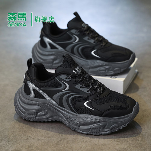 Senma/森马运动男鞋官方正品旗舰