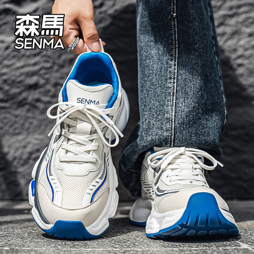 Senma/森马运动男鞋官方正品旗舰