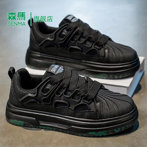 Senma/森马运动男鞋官方正品旗舰