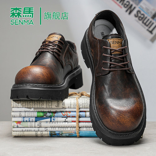 Senma/森马运动男鞋官方正品旗舰