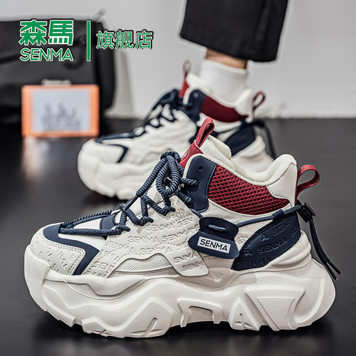 Senma/森马运动男鞋官方正品旗舰
