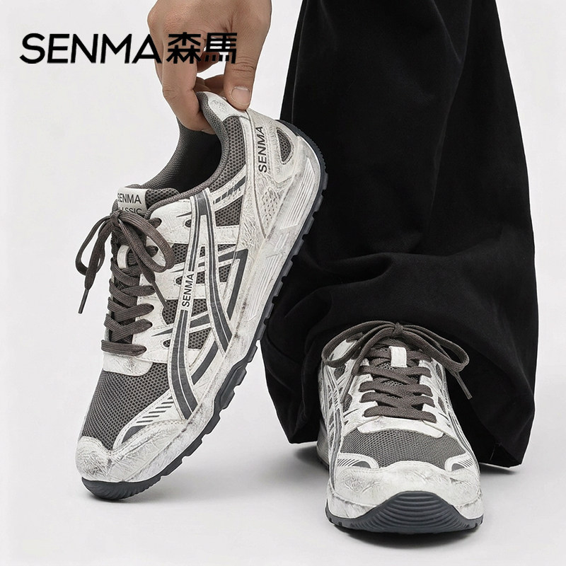 Senma/森马运动男鞋官方正品旗舰