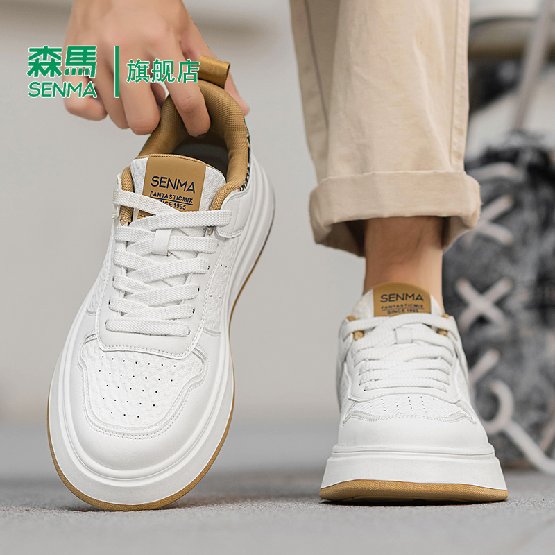 Senma/森马运动男鞋官方正品旗舰