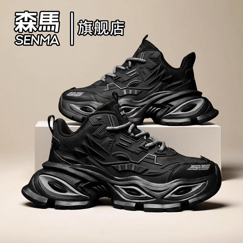 森马鞋子男鞋2026新款春季高级感男士黑色厚底增高休闲运动老爹鞋