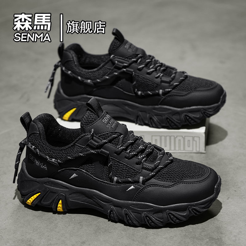 森马男鞋冬季户外登山鞋男士防滑耐磨全黑通勤运动休闲跑步老爹鞋,流行男鞋,单鞋,淘宝优惠券,粉丝福利购,淘宝优惠卷