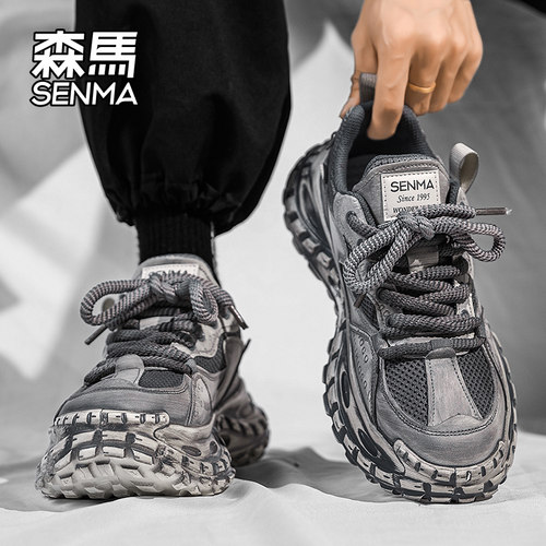 Senma/森马运动男鞋官方正品旗舰