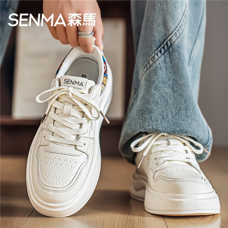 Senma/森马运动男鞋官方正品旗舰