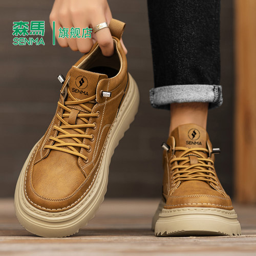 Senma/森马运动男鞋官方正品旗舰