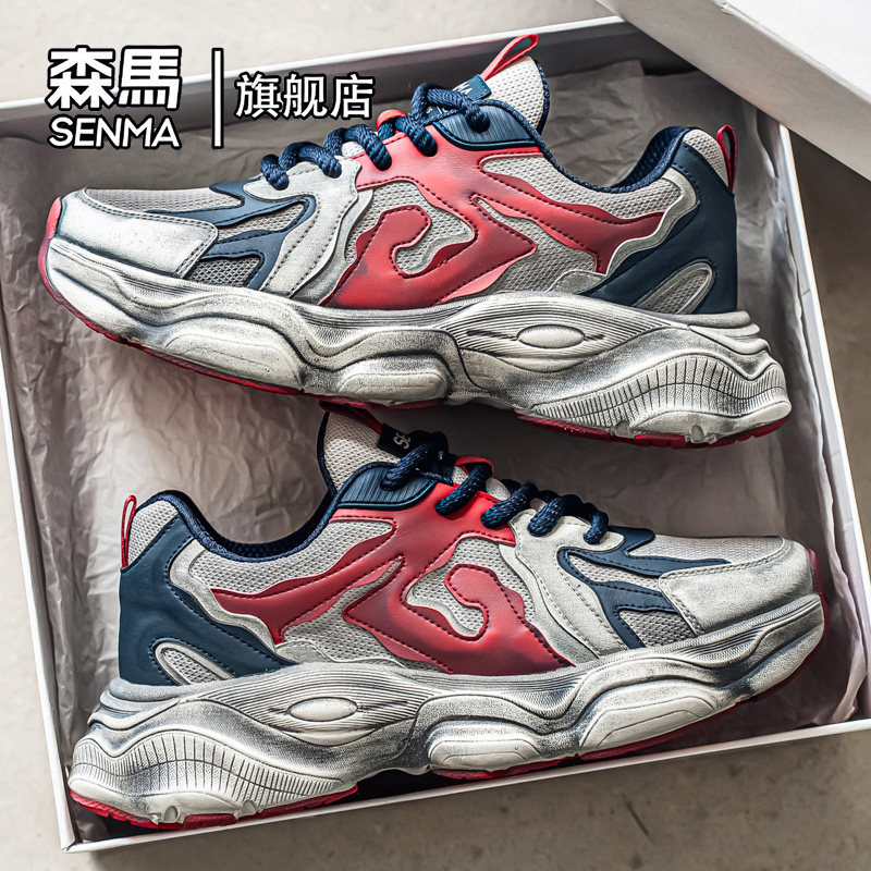 森马男鞋2026新款春季防滑耐磨休闲运动鞋青少年厚底增高老爹潮鞋,流行男鞋,时尚休闲鞋,淘宝优惠券,粉丝福利购,淘宝优惠卷