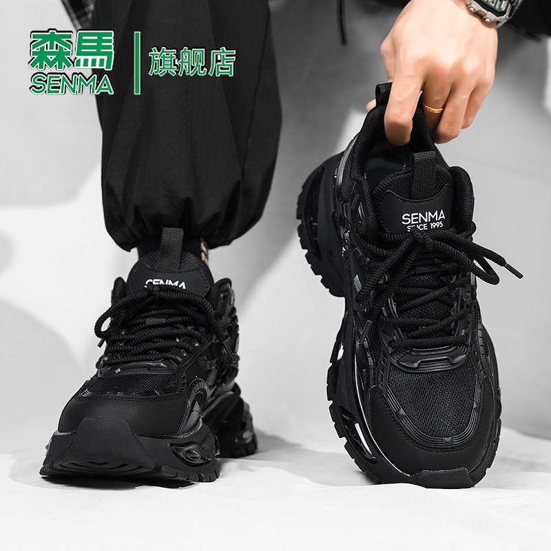 Senma/森马运动男鞋官方正品旗舰