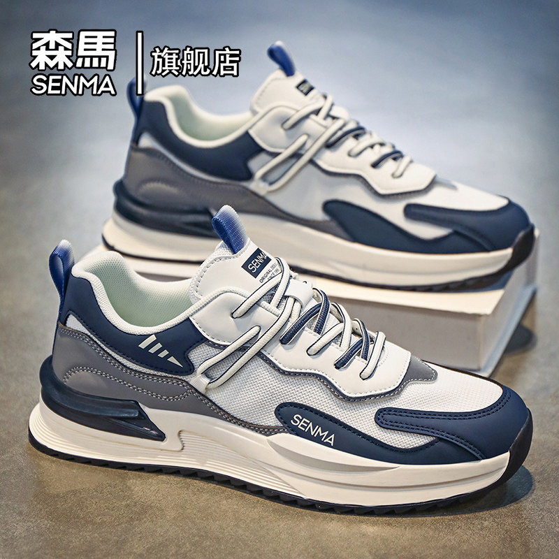 森马男鞋春季网面透气百搭软底跑步阿甘鞋男士运动休闲增高老爹鞋,流行男鞋,单鞋,淘宝优惠券,粉丝福利购,淘宝优惠卷