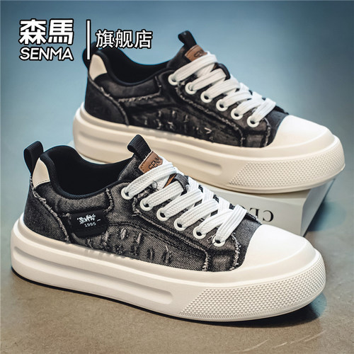 Senma/森马运动男鞋官方正品旗舰