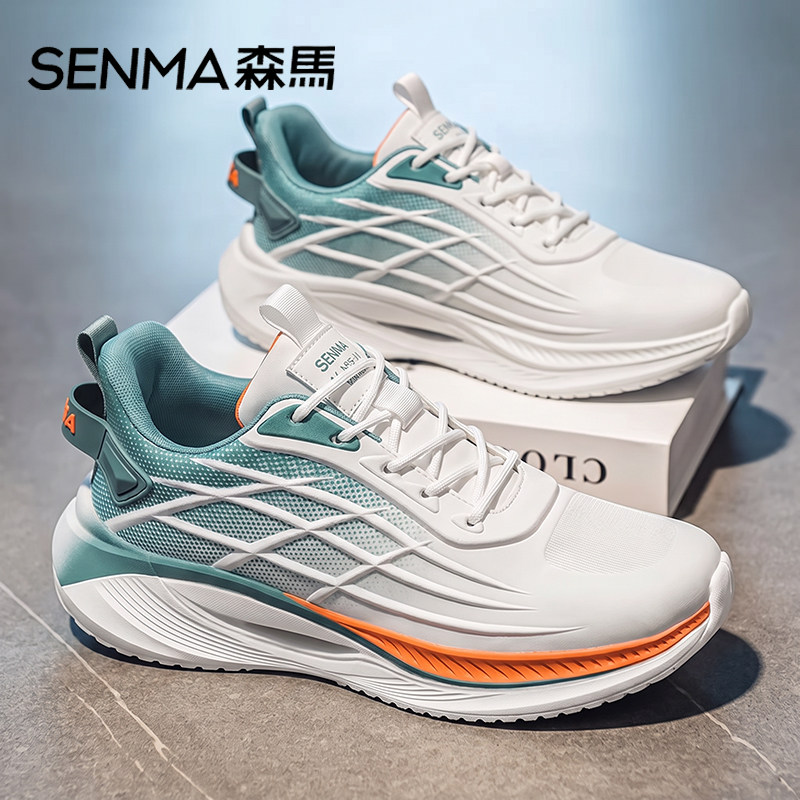 Senma/森马运动男鞋官方正品旗舰