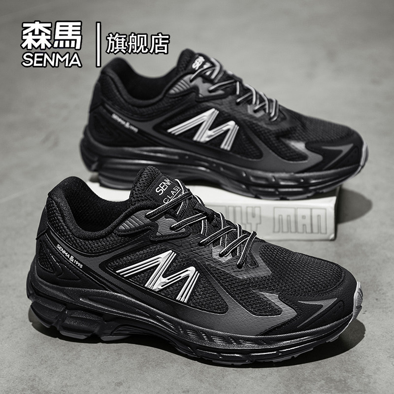森马男鞋2026新款网面透气防滑百搭运动鞋男士厚底耐磨工作休闲鞋