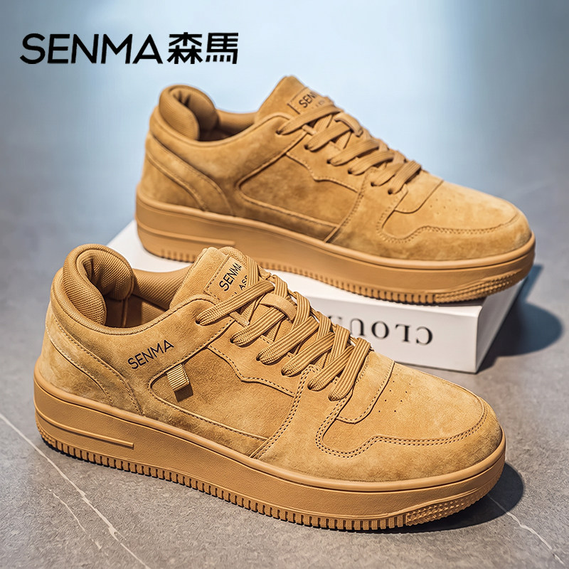 Senma/森马运动男鞋官方正品旗舰