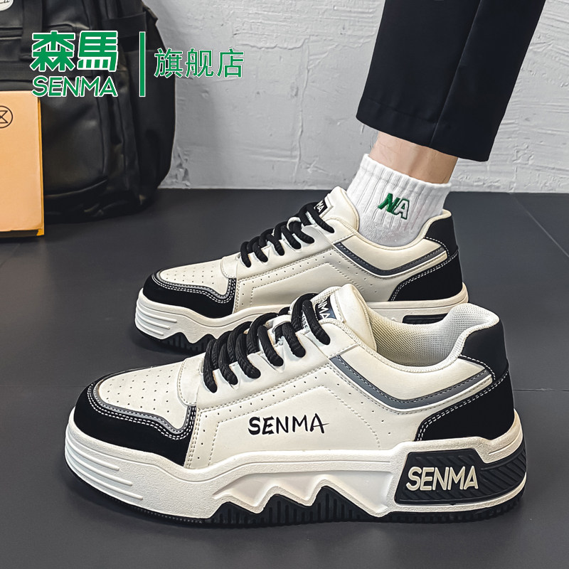 森马男鞋2025新款冬季小众设计休闲板鞋青少年厚底增高运动小白鞋,流行男鞋,时尚休闲鞋,淘宝优惠券,粉丝福利购,淘宝优惠卷