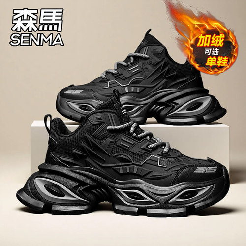 Senma/森马运动男鞋官方正品旗舰